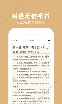 亚傅手机网页登录